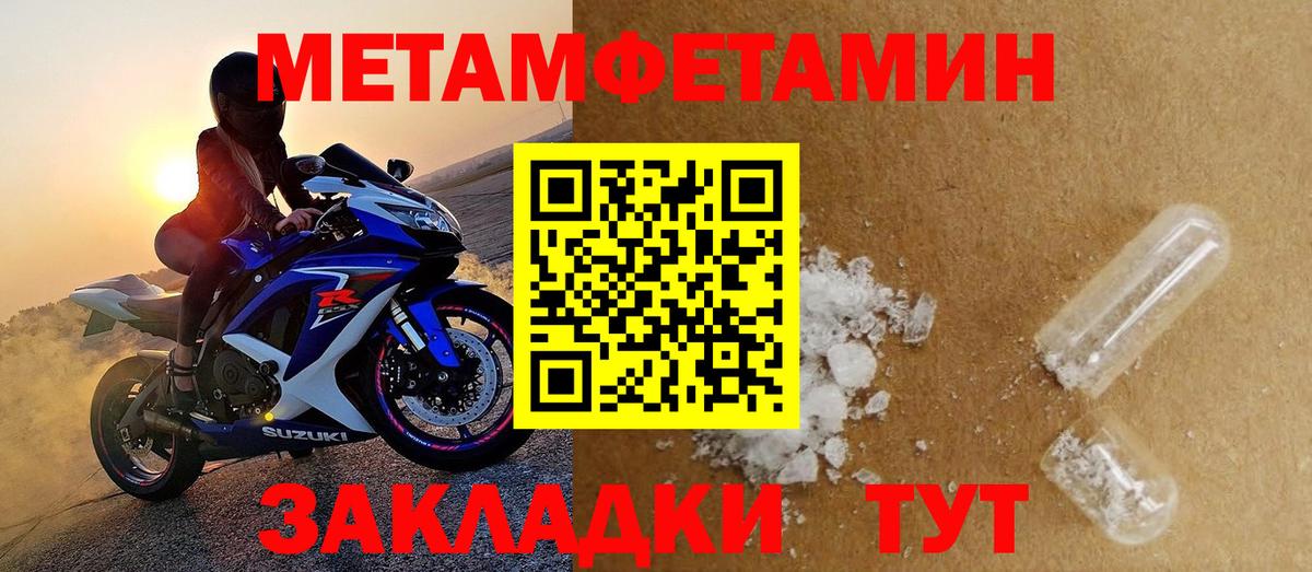 АМФЕТАМИН VHQ Аргун