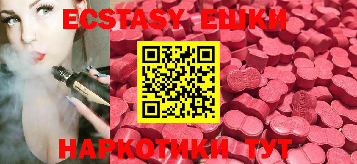Аргун  Ecstasy 99%  мориарти Telegram  ЭКСТАЗИ Cube  Вход с VPN 