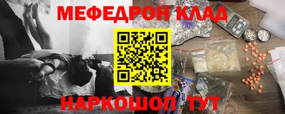 COCAINE Чебаркуль