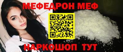 COCAINE Чебаркуль