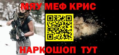 спайс Уссурийск
