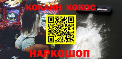 спайс Уссурийск