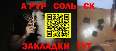 прущая мука Усть-Джегута
