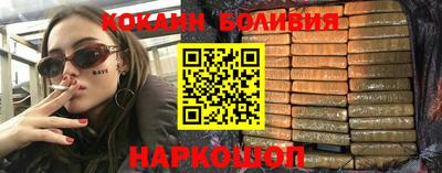 сатива Усть-Илимск