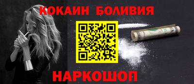 спайс Чапаевск