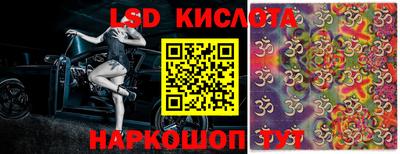 спайс Чапаевск