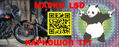 сатива Усть-Илимск
