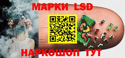 спайс Уссурийск