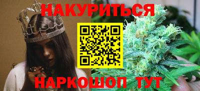 сатива Усть-Илимск