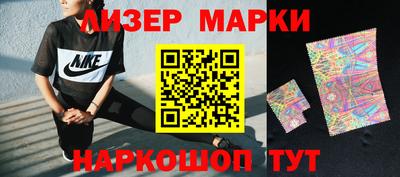 метамфетамин Чебоксары