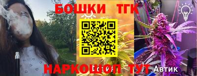 сатива Усть-Илимск