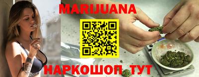 сатива Усть-Илимск