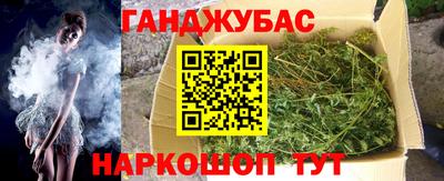 спайс Уссурийск