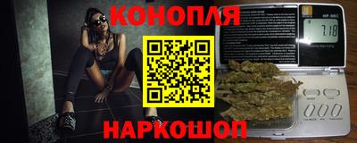спайс Уссурийск