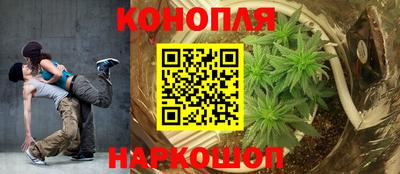 спайс Уссурийск