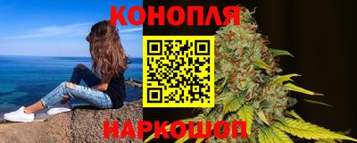 спайс Уссурийск