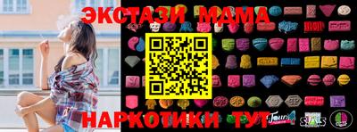 спайс Уссурийск