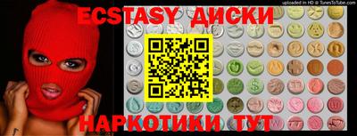 спайс Уссурийск