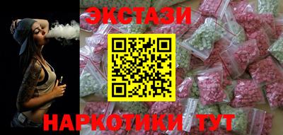 сатива Усть-Илимск