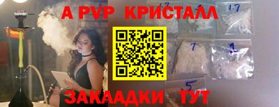сатива Усть-Илимск