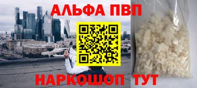 спайс Уссурийск