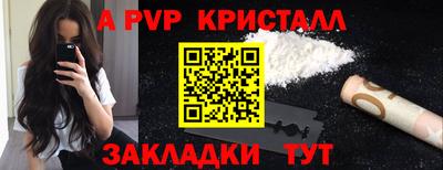 сатива Усть-Илимск
