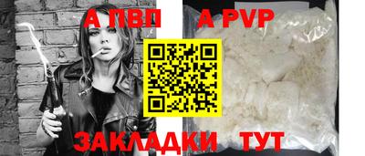 спайс Чапаевск