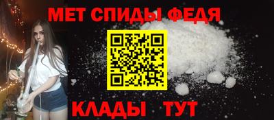 спайс Уссурийск