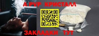 прущая мука Усть-Джегута