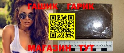 сатива Усть-Илимск