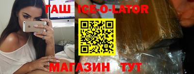 спайс Уссурийск