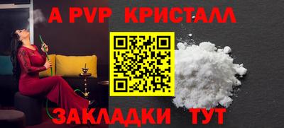 сатива Усть-Илимск