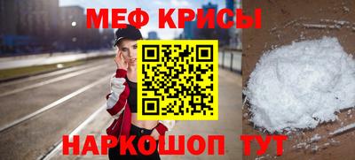метамфетамин Чебоксары