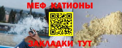 спайс Уссурийск