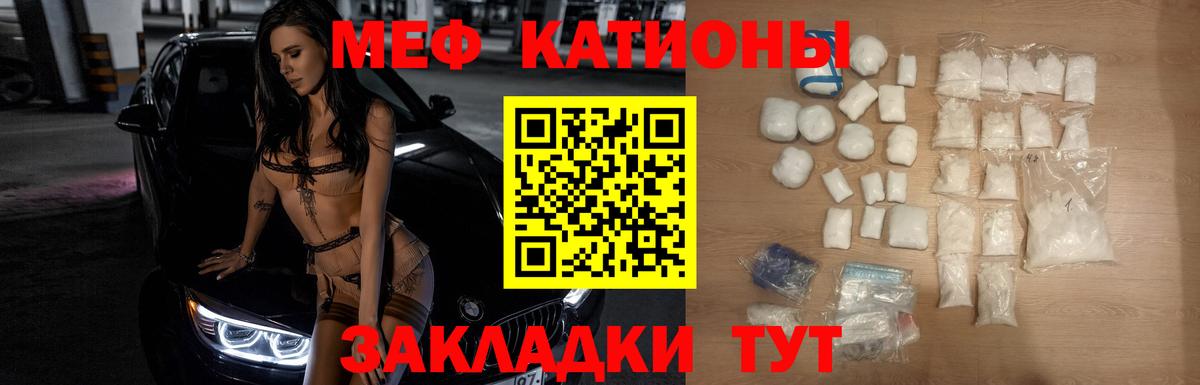 Меф 4 MMC  МЕФ  Аргун  МЕФ VHQ  Меф  Вход с VPN 