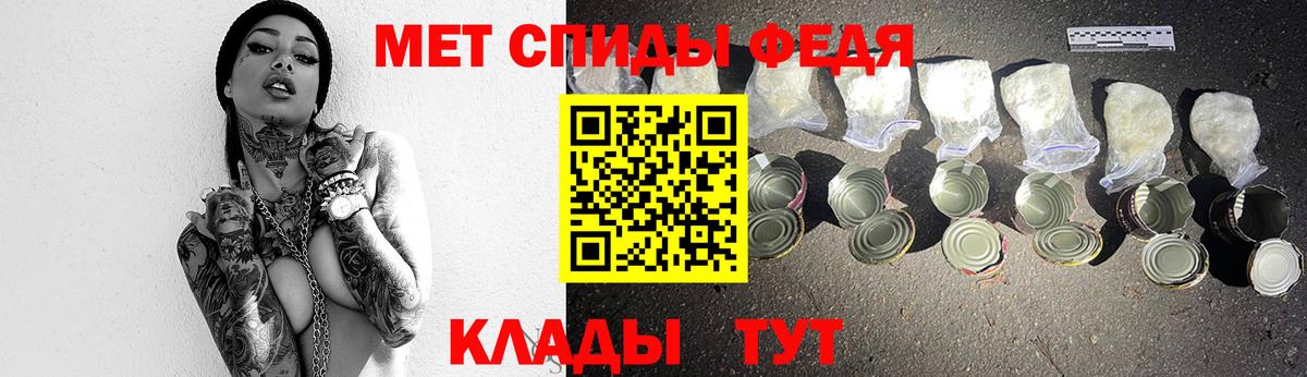 Первитин витя  Вход с VPN  Аргун 