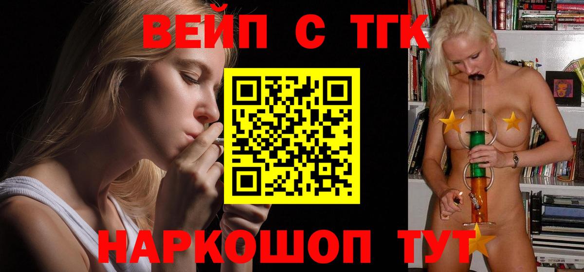Аргун  Дистиллят ТГК Wax  Дистиллят ТГК THC oil  Вход с VPN 
