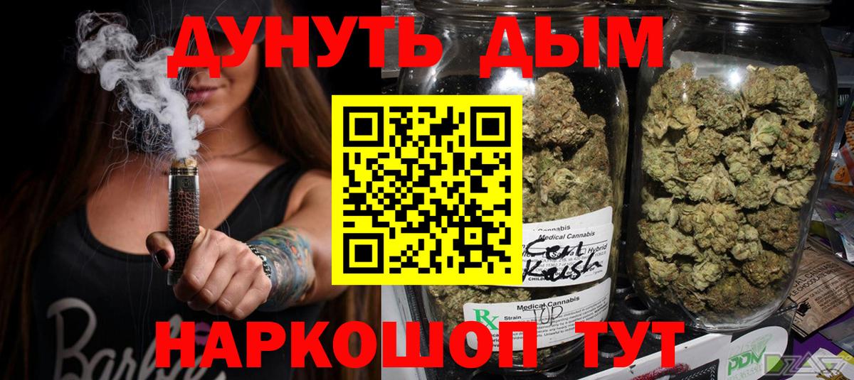 Шишки марихуана THC 21% Аргун